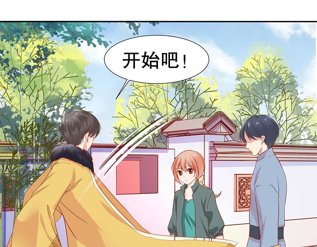 第47话 封印什么的，太难了！(1/3)-第48话