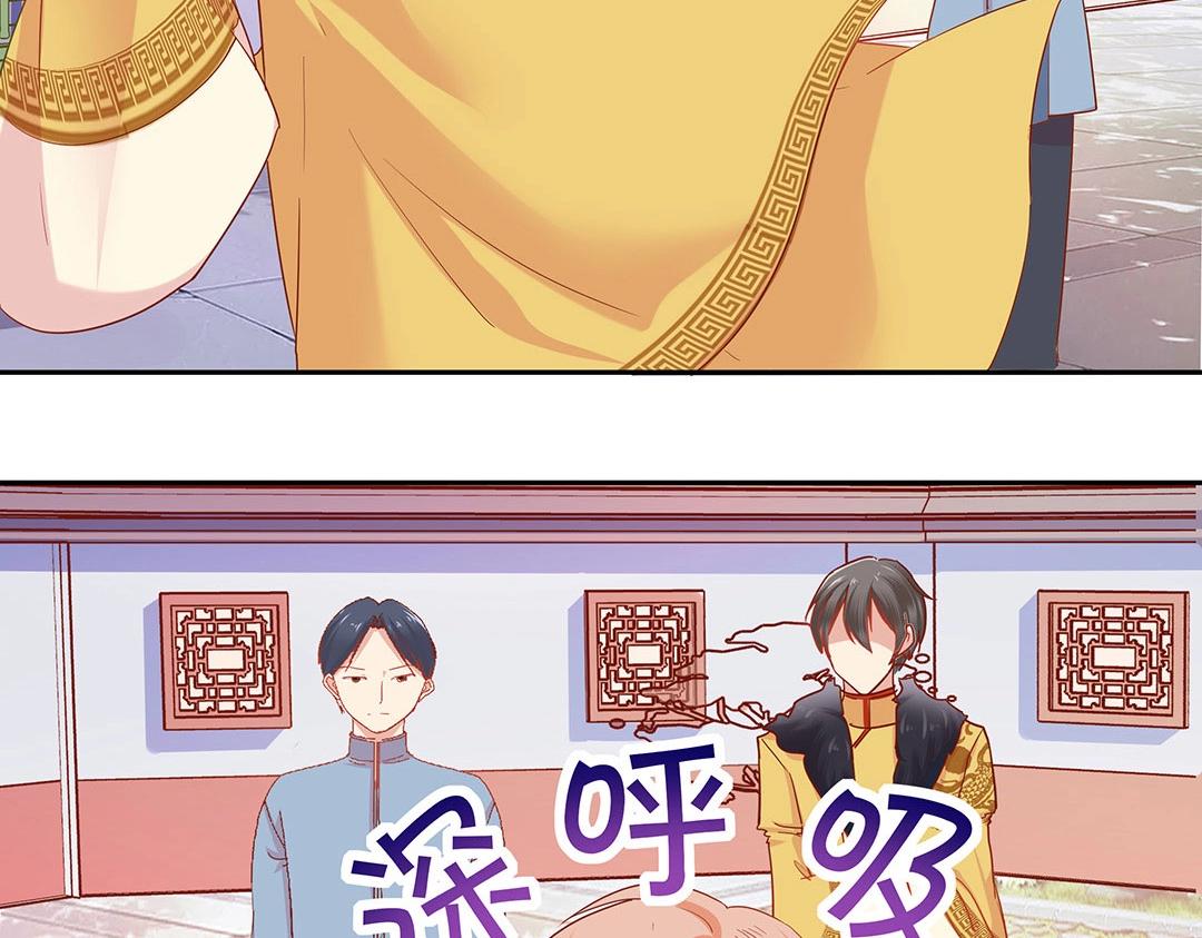 第47话 封印什么的，太难了！(1/3)-第48话