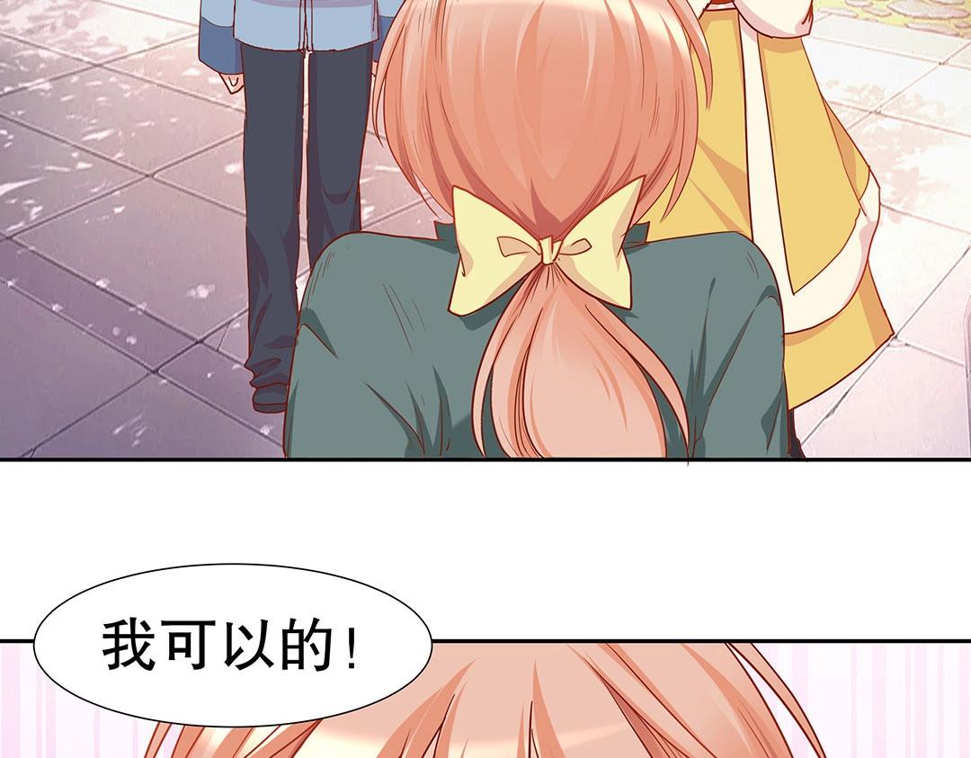 第47话 封印什么的，太难了！(1/3)-第48话