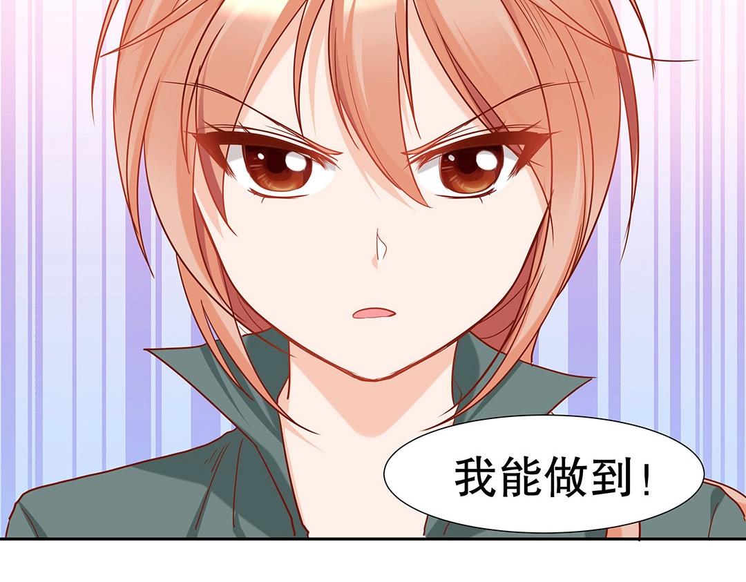 第47话 封印什么的，太难了！(1/3)-第48话