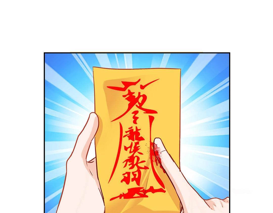 第47话 封印什么的，太难了！(1/3)-第48话