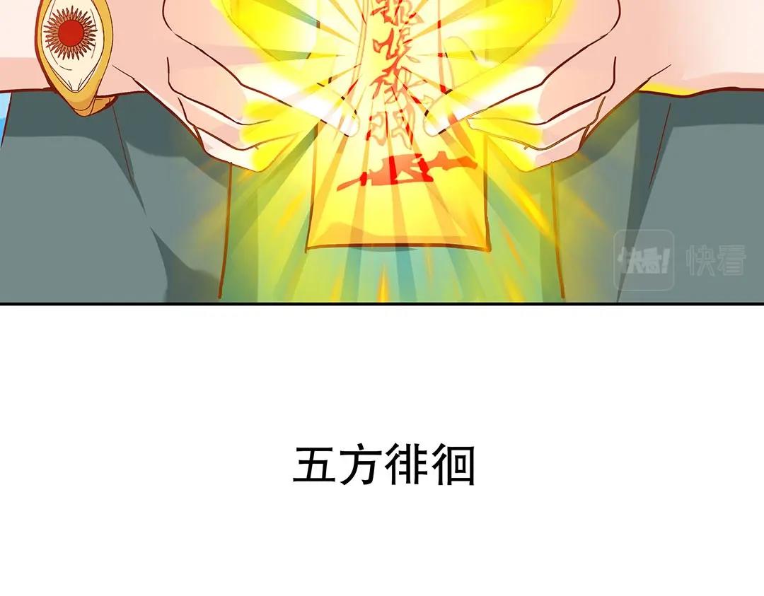 第47话 封印什么的，太难了！(1/3)-第48话