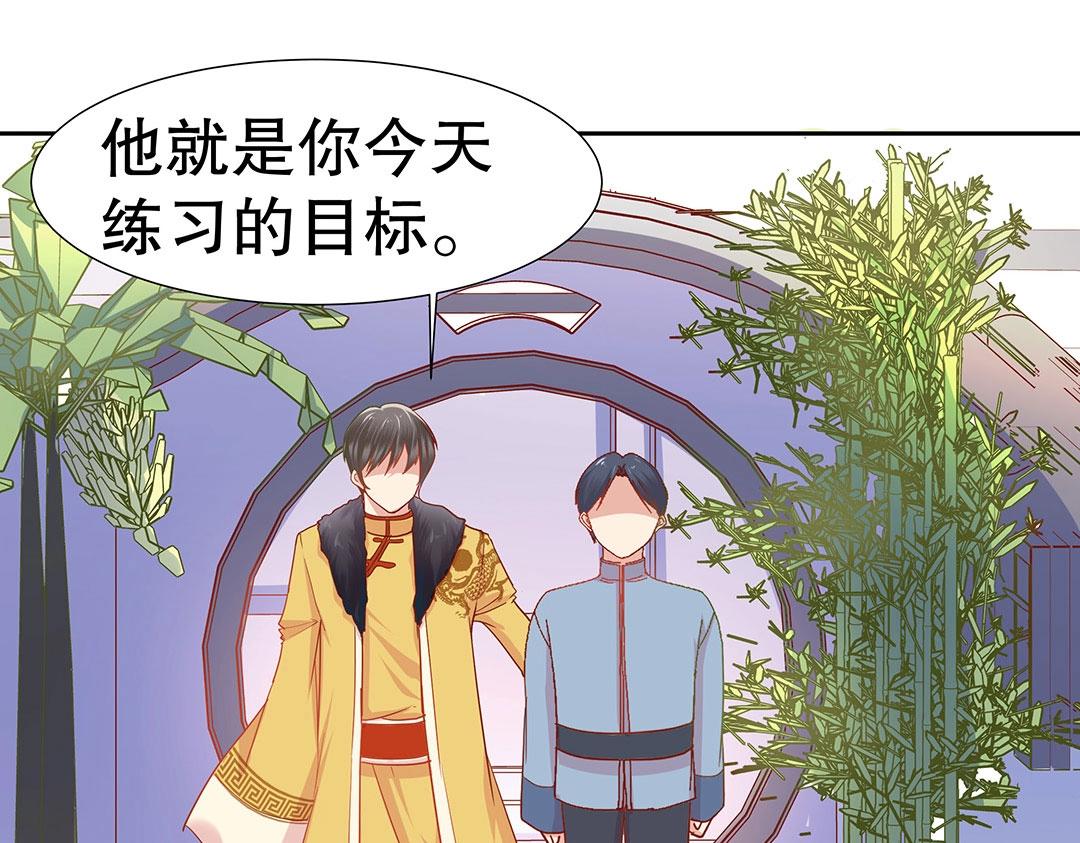 第47话 封印什么的，太难了！(1/3)-第48话