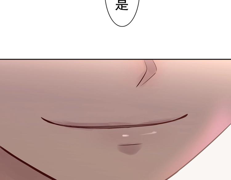 第5话 各种姿势求带走(1/2)-第6话