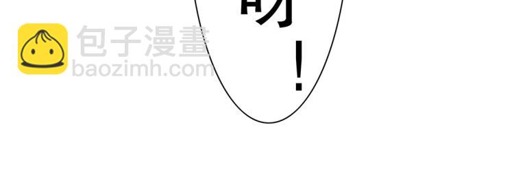 第5话 各种姿势求带走(1/2)-第6话