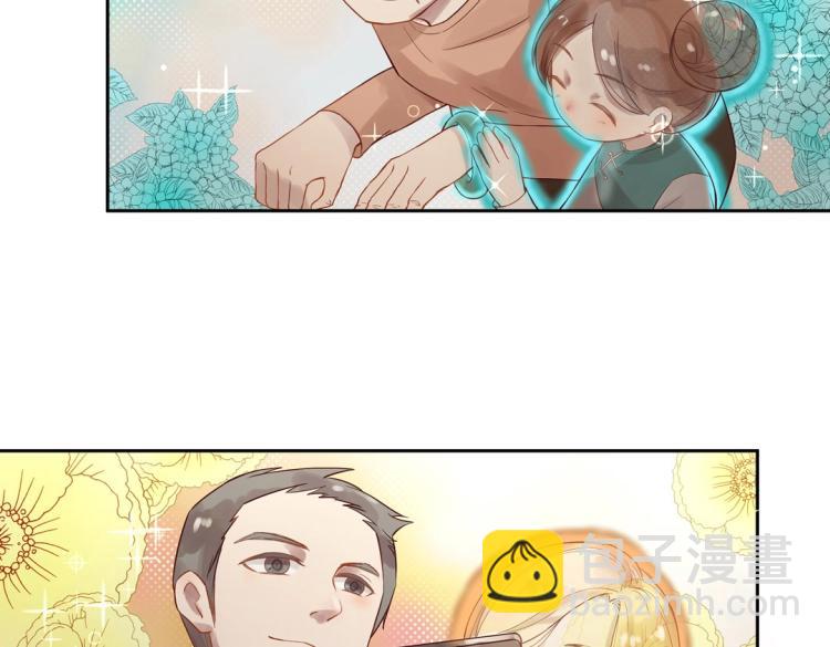 第5话 各种姿势求带走(1/2)-第6话