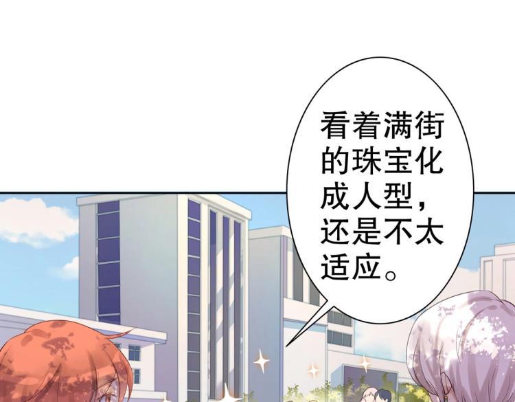 第5话 各种姿势求带走(1/2)-第6话