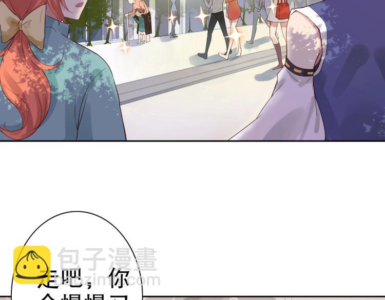 第5话 各种姿势求带走(1/2)-第6话