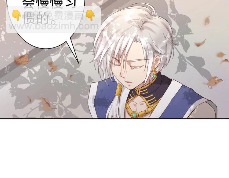 第5话 各种姿势求带走(1/2)-第6话