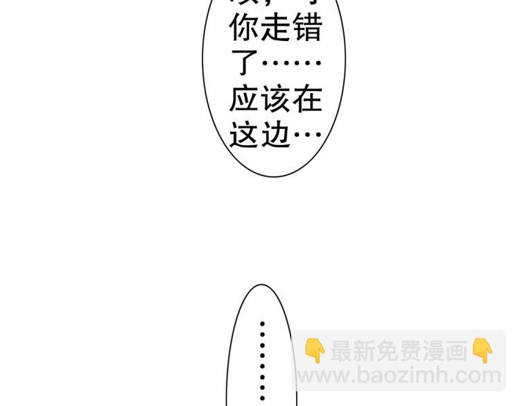 第5话 各种姿势求带走(1/2)-第6话