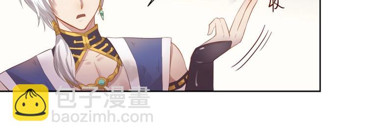 第5话 各种姿势求带走(1/2)-第6话