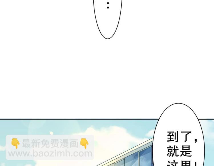 第5话 各种姿势求带走(1/2)-第6话