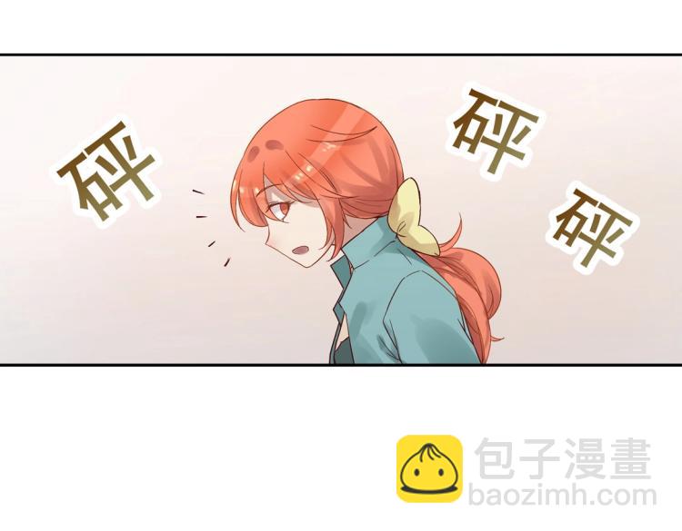 第5话 各种姿势求带走(1/2)-第6话