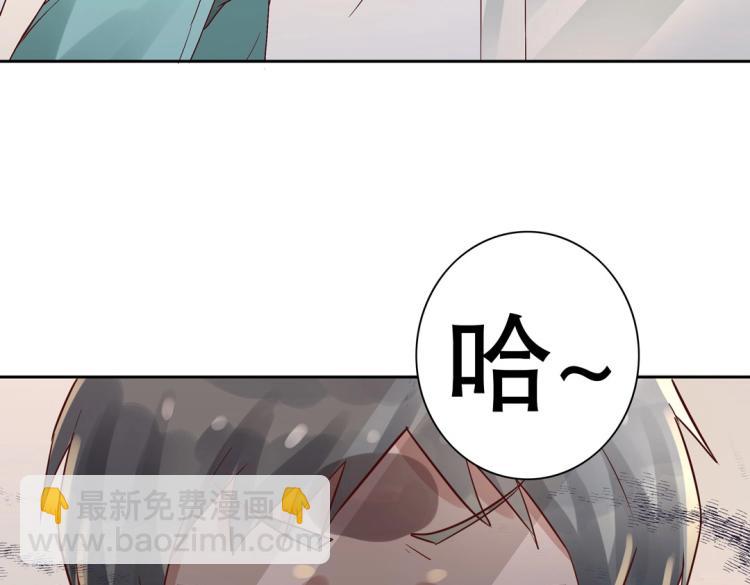 第5话 各种姿势求带走(1/2)-第6话