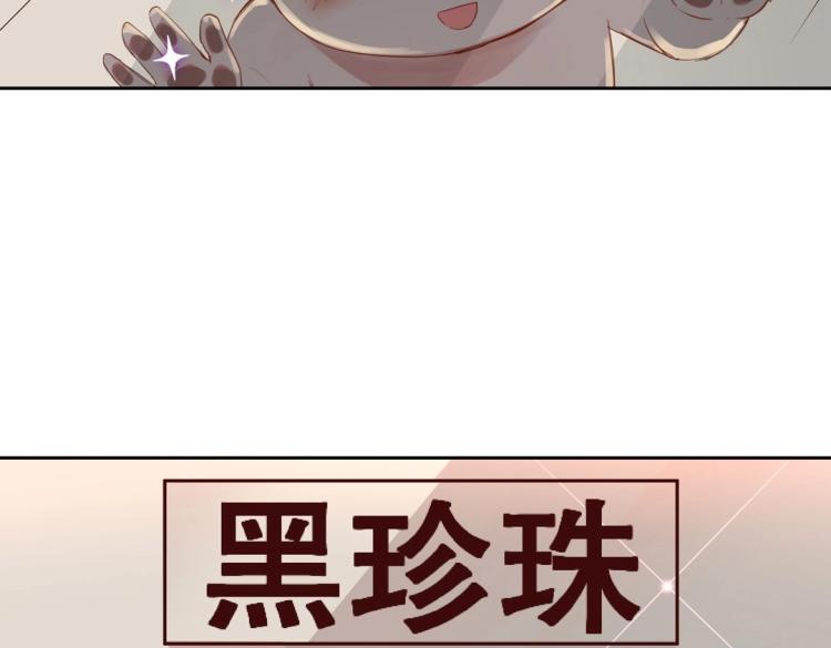 第5话 各种姿势求带走(1/2)-第6话