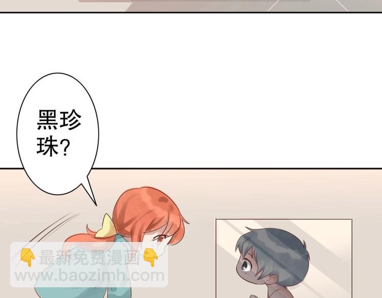 第5话 各种姿势求带走(1/2)-第6话