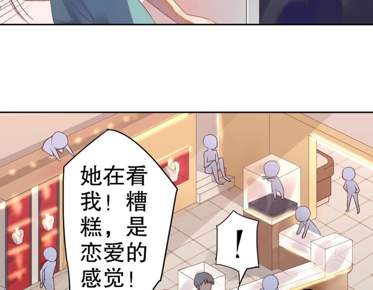 第5话 各种姿势求带走(1/2)-第6话