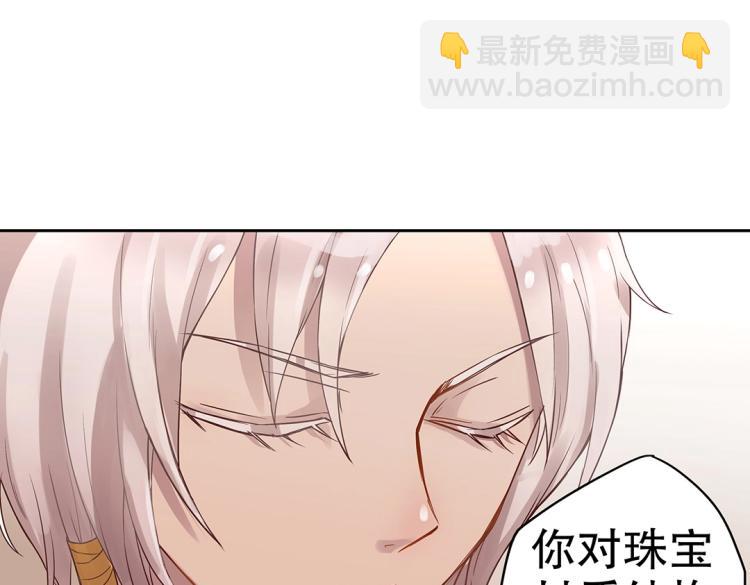 第5话 各种姿势求带走(1/2)-第6话