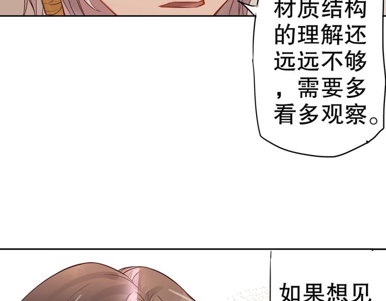 第5话 各种姿势求带走(1/2)-第6话