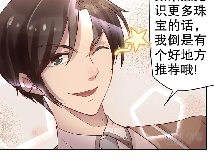 第5话 各种姿势求带走(1/2)-第6话