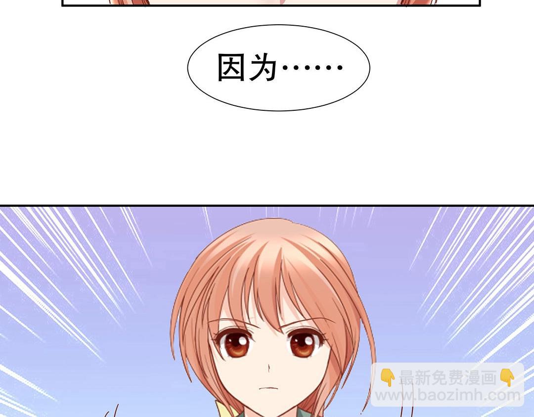 第49话 退婚！(1/2)-第50话