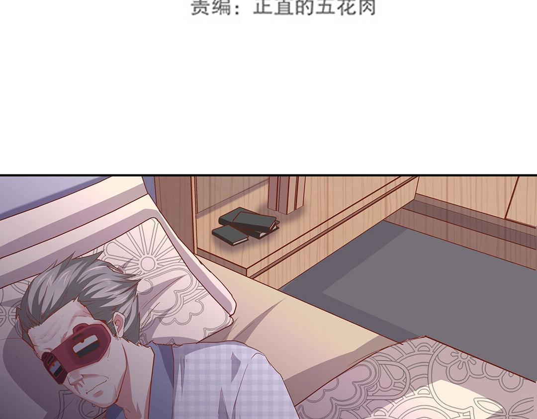 第49话 退婚！(1/2)-第50话