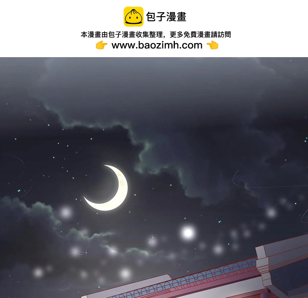 第49话 退婚！(1/2)-第50话