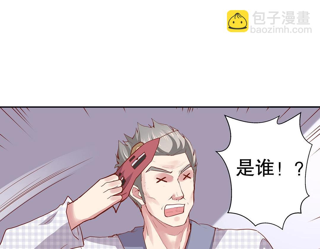 第49话 退婚！(1/2)-第50话