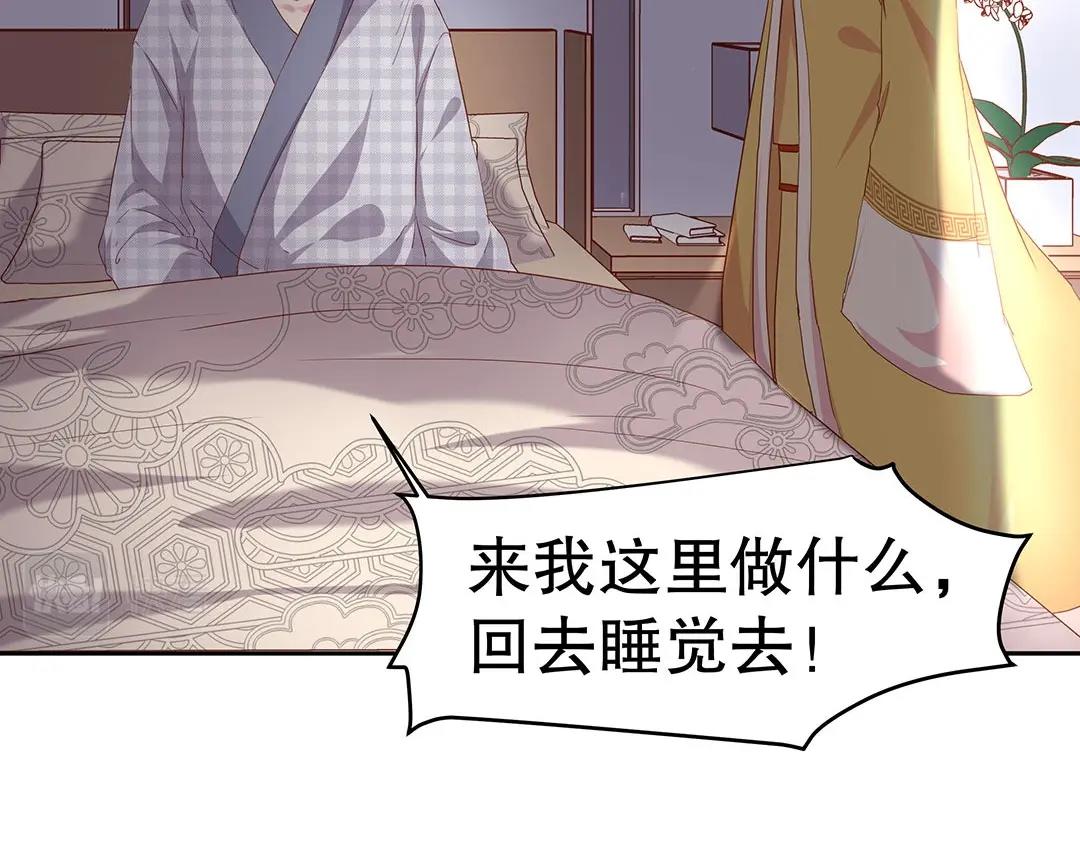 第49话 退婚！(1/2)-第50话