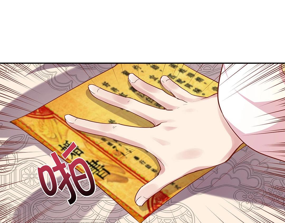 第49话 退婚！(1/2)-第50话