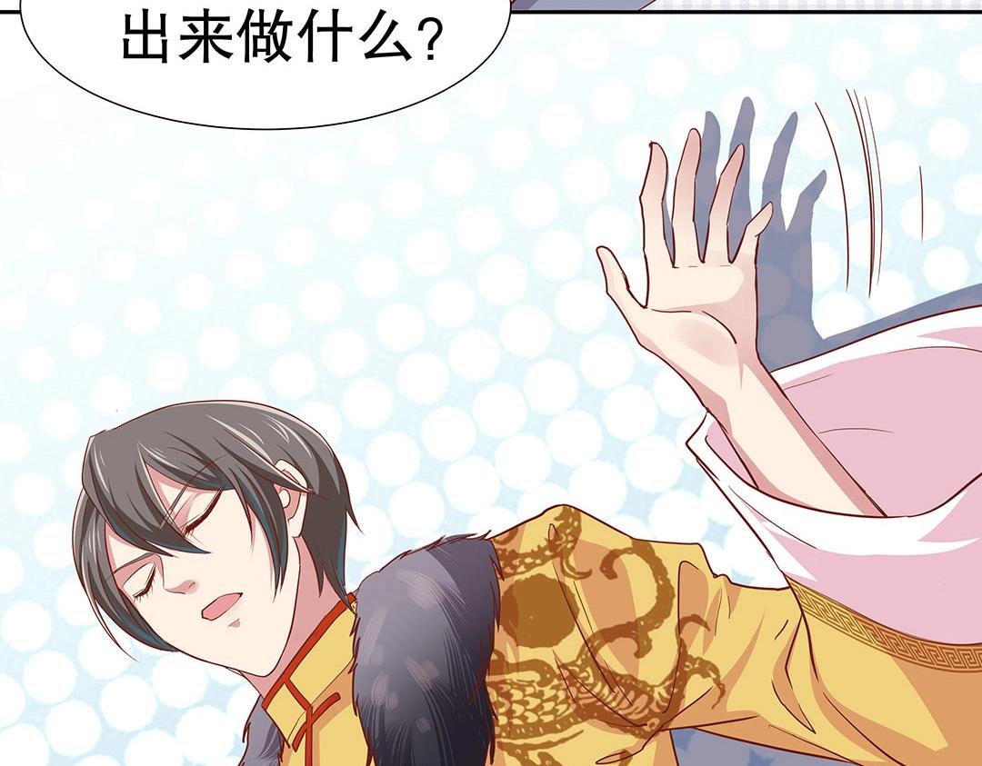 第49话 退婚！(1/2)-第50话