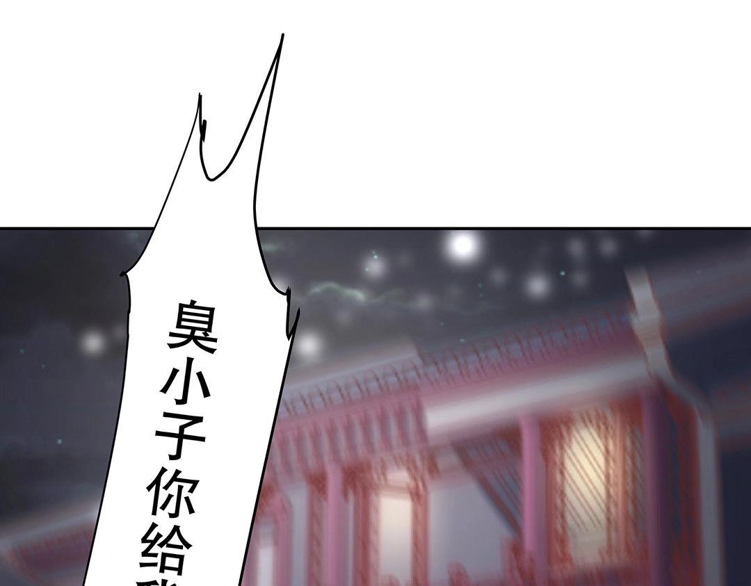 第49话 退婚！(1/2)-第50话