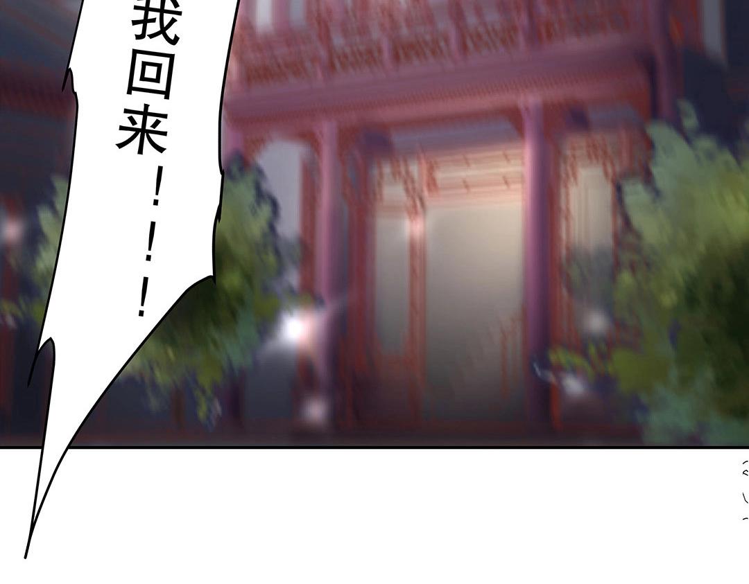 第49话 退婚！(1/2)-第50话