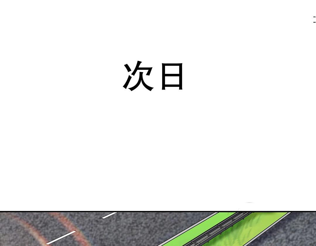 第49话 退婚！(1/2)-第50话