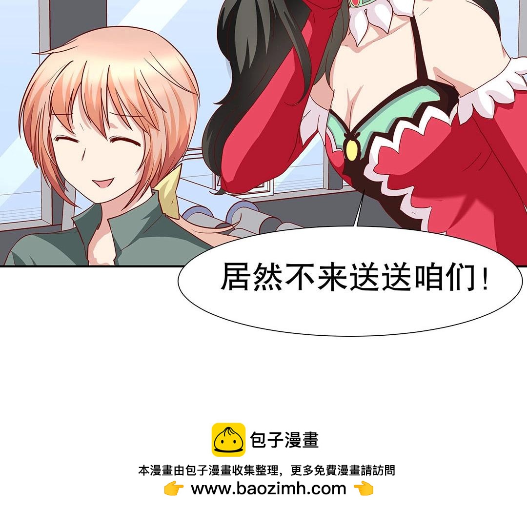 第49话 退婚！(1/2)-第50话