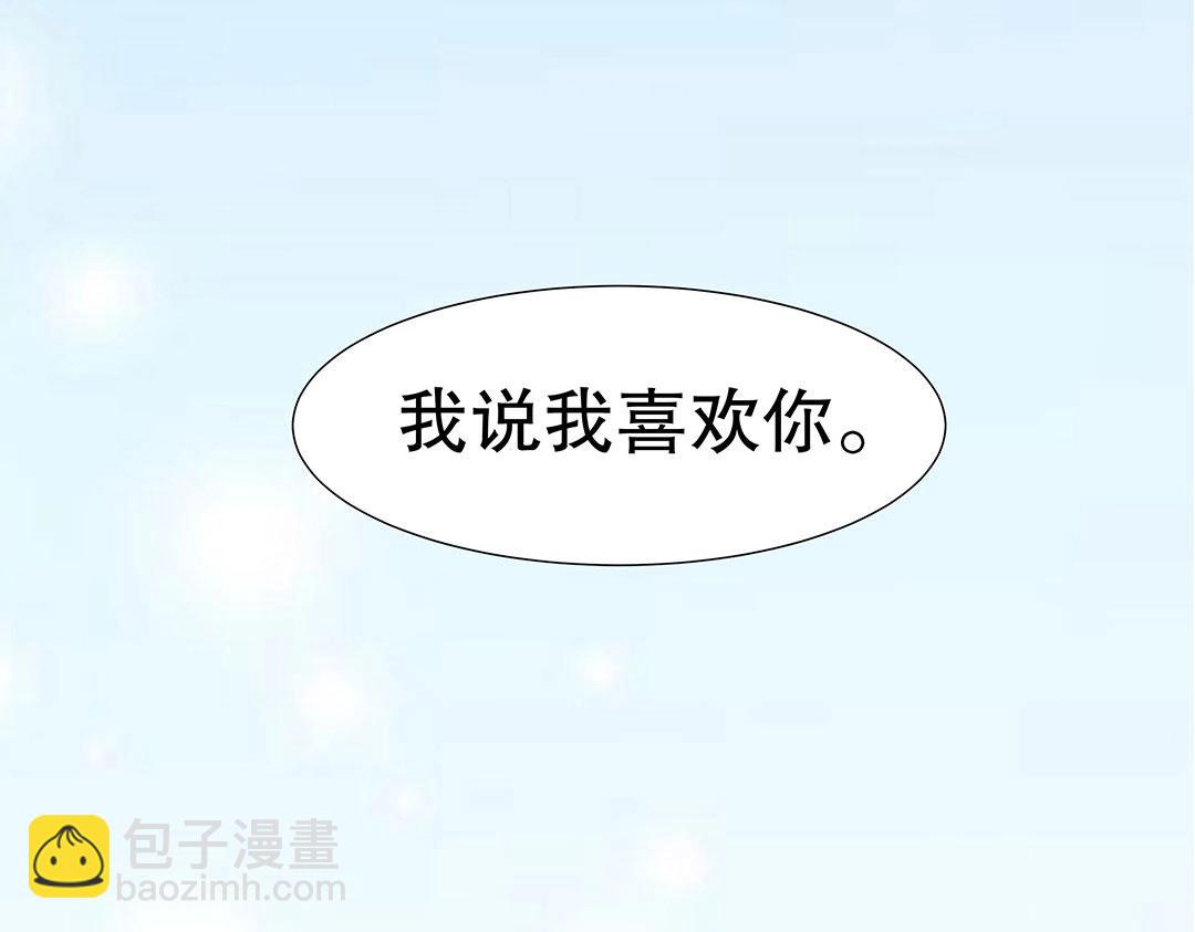 第49话 退婚！(1/2)-第50话