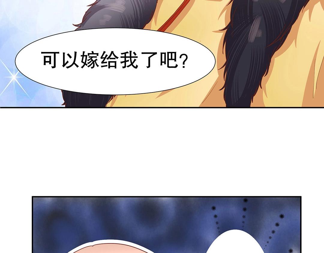 第49话 退婚！(1/2)-第50话