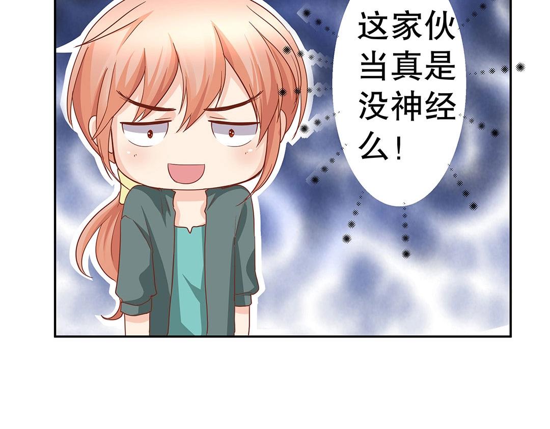 第49话 退婚！(1/2)-第50话