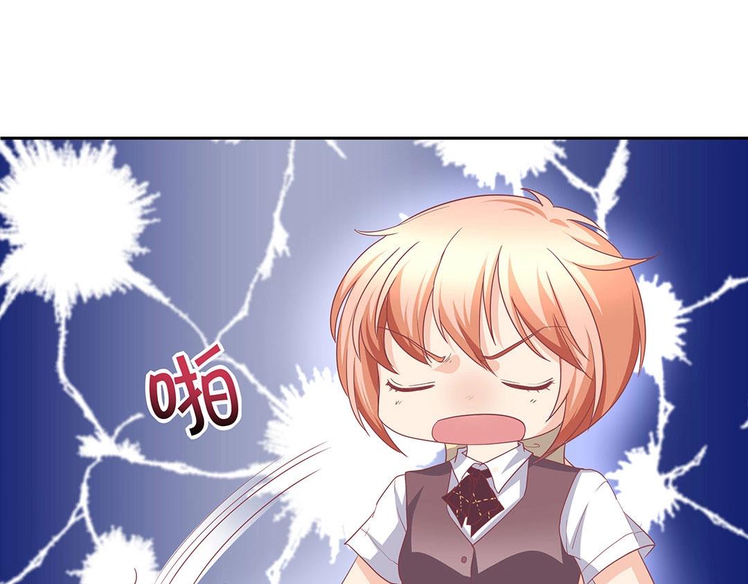 第51话 居然没有受伤痕迹！(1/2)-第52话