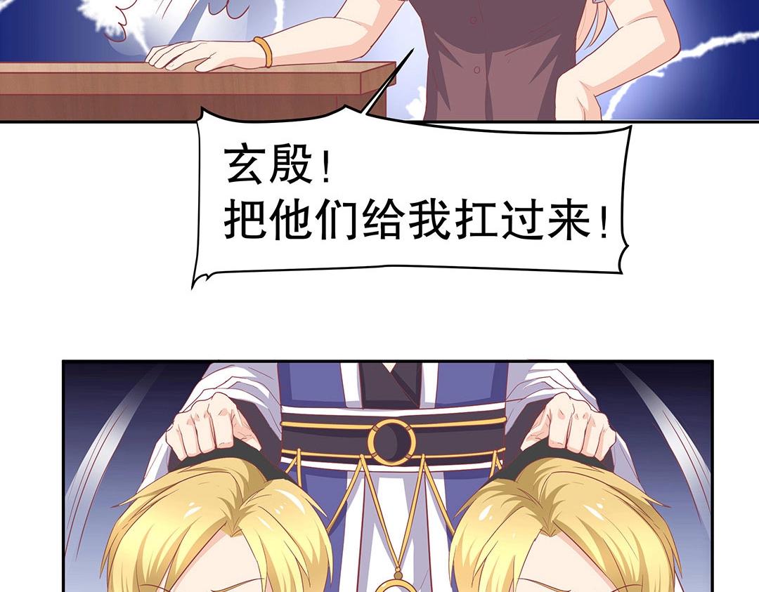 第51话 居然没有受伤痕迹！(1/2)-第52话