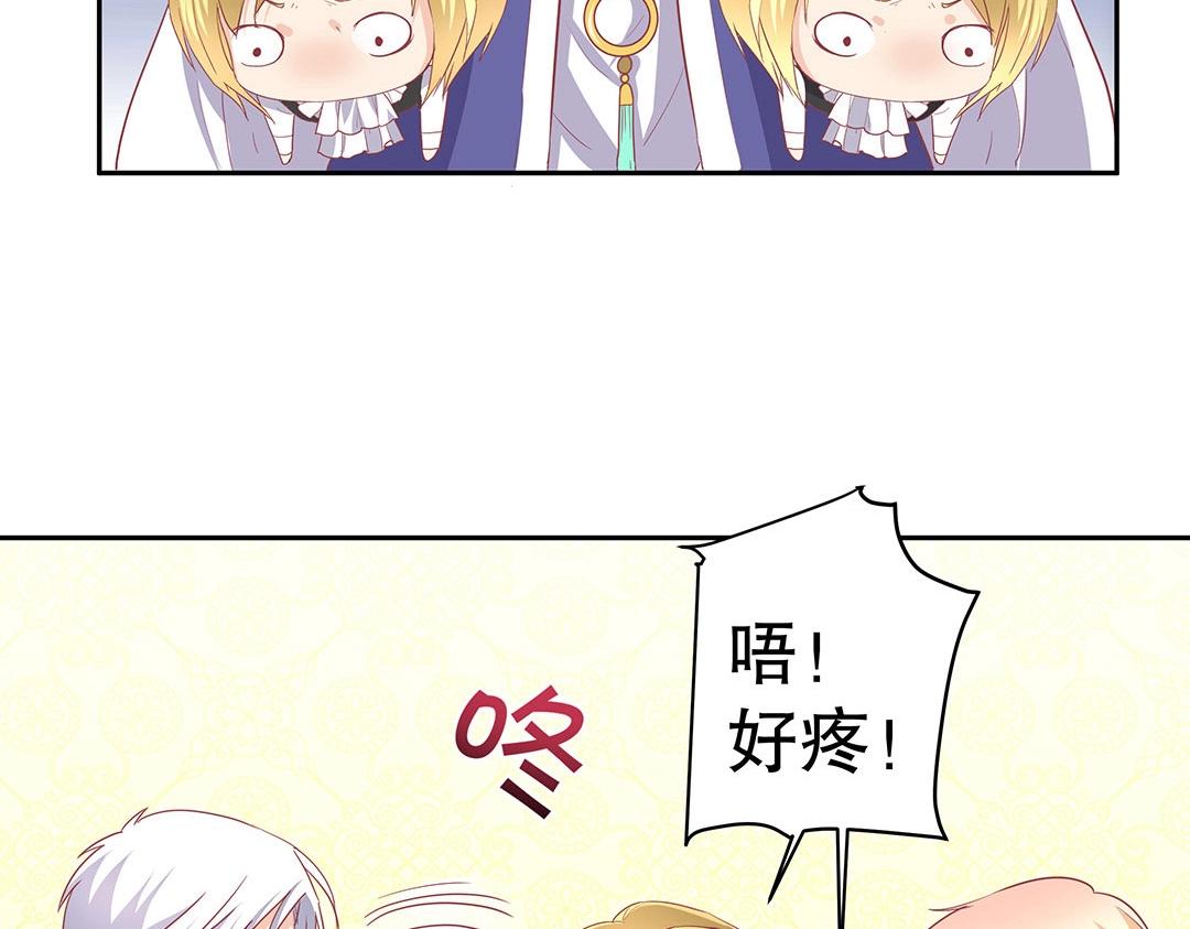 第51话 居然没有受伤痕迹！(1/2)-第52话