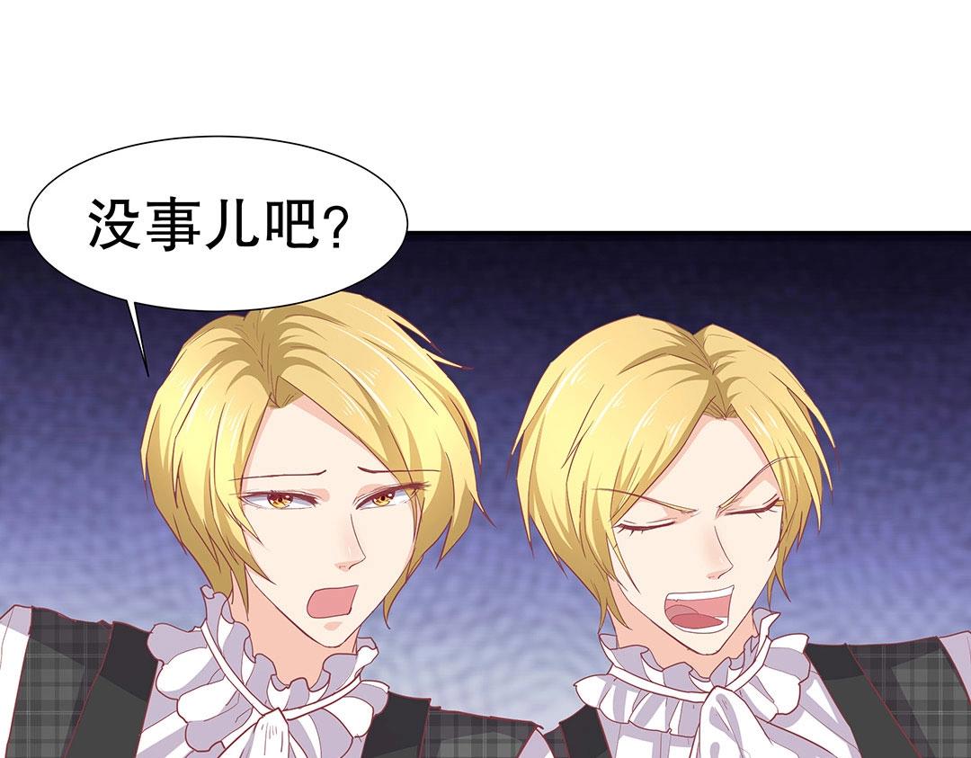 第51话 居然没有受伤痕迹！(1/2)-第52话