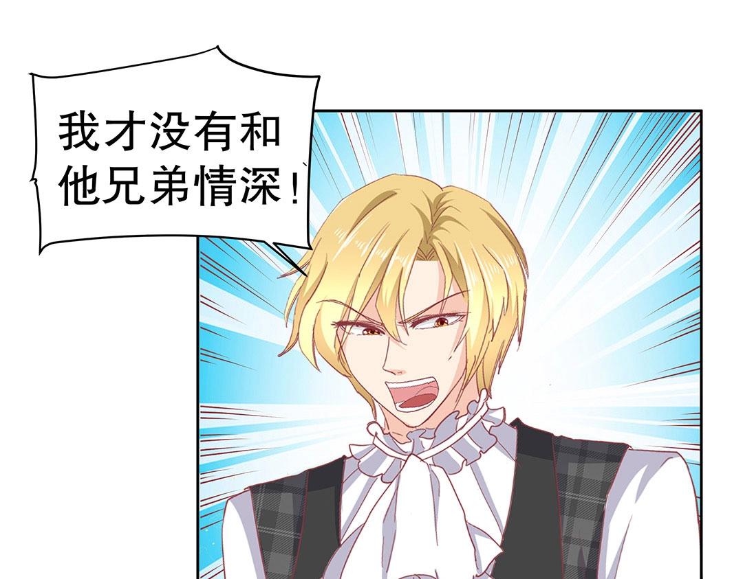 第51话 居然没有受伤痕迹！(1/2)-第52话