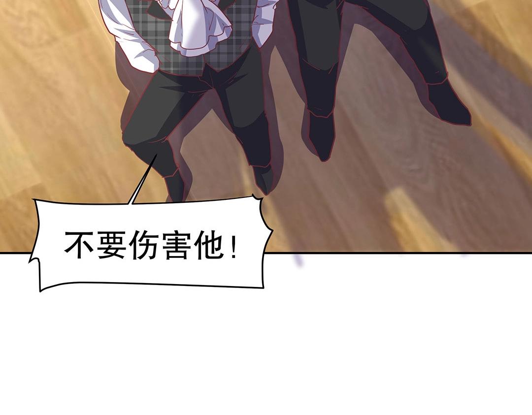 第51话 居然没有受伤痕迹！(1/2)-第52话