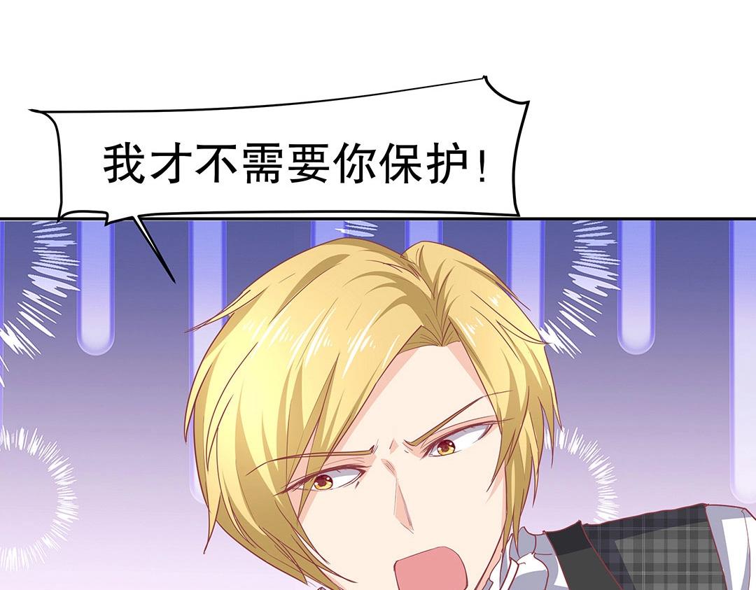 第51话 居然没有受伤痕迹！(1/2)-第52话