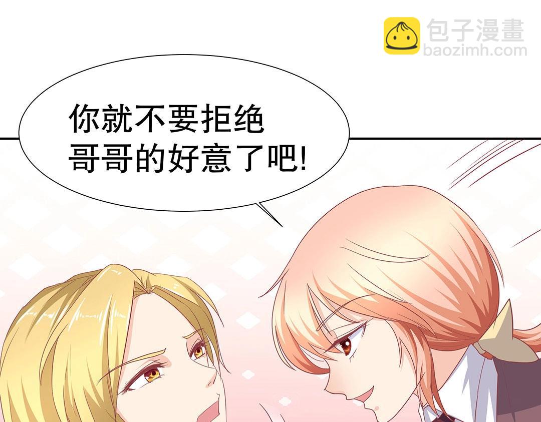 第51话 居然没有受伤痕迹！(1/2)-第52话