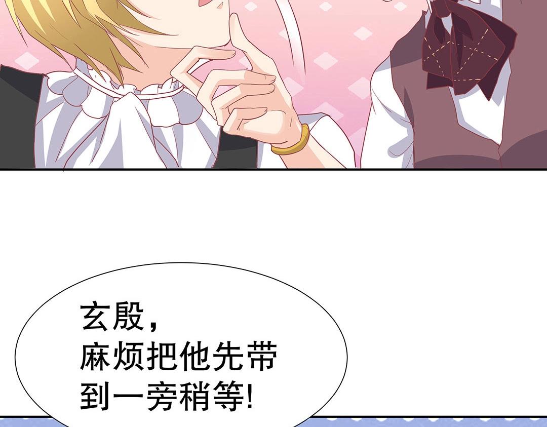 第51话 居然没有受伤痕迹！(1/2)-第52话