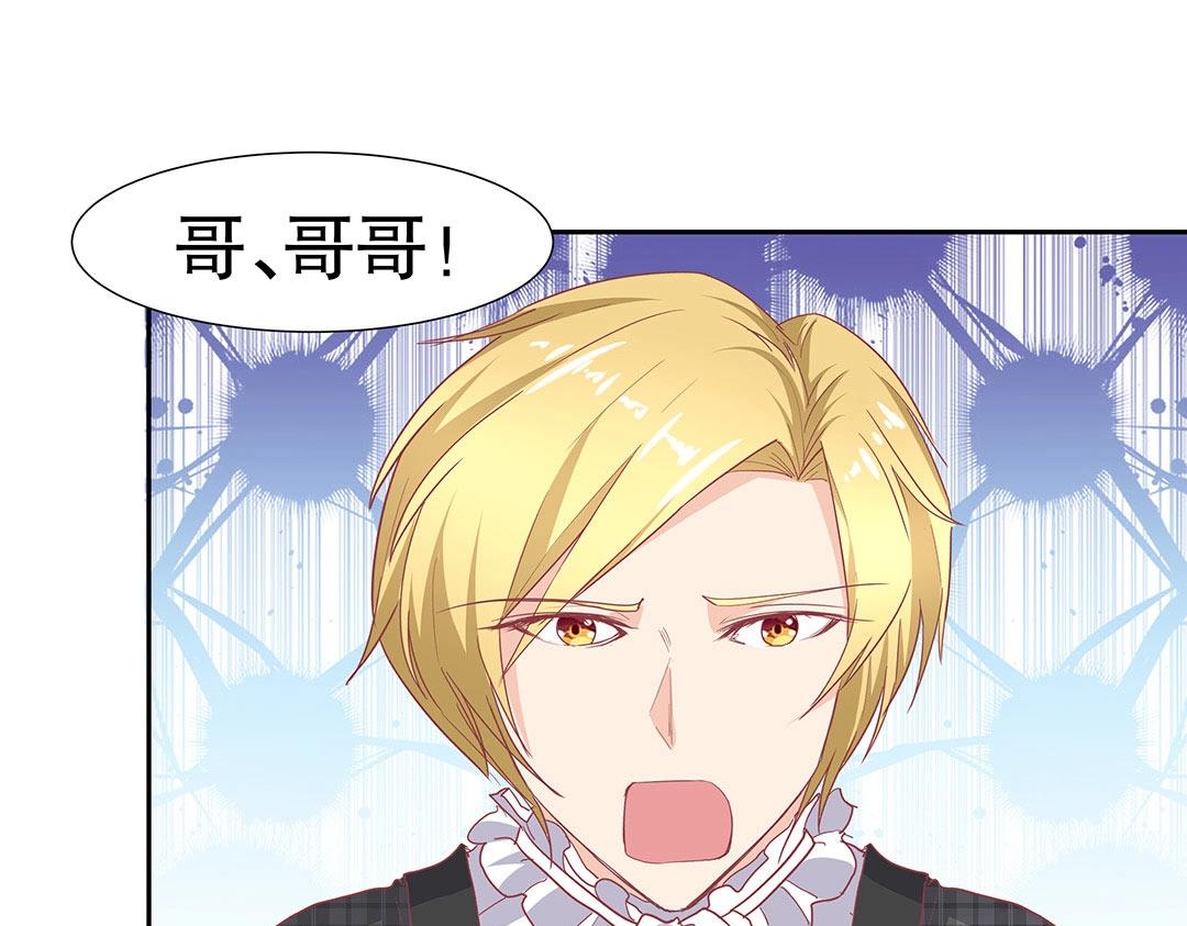 第51话 居然没有受伤痕迹！(1/2)-第52话