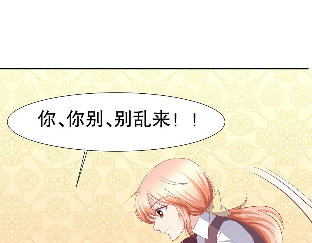 第51话 居然没有受伤痕迹！(1/2)-第52话