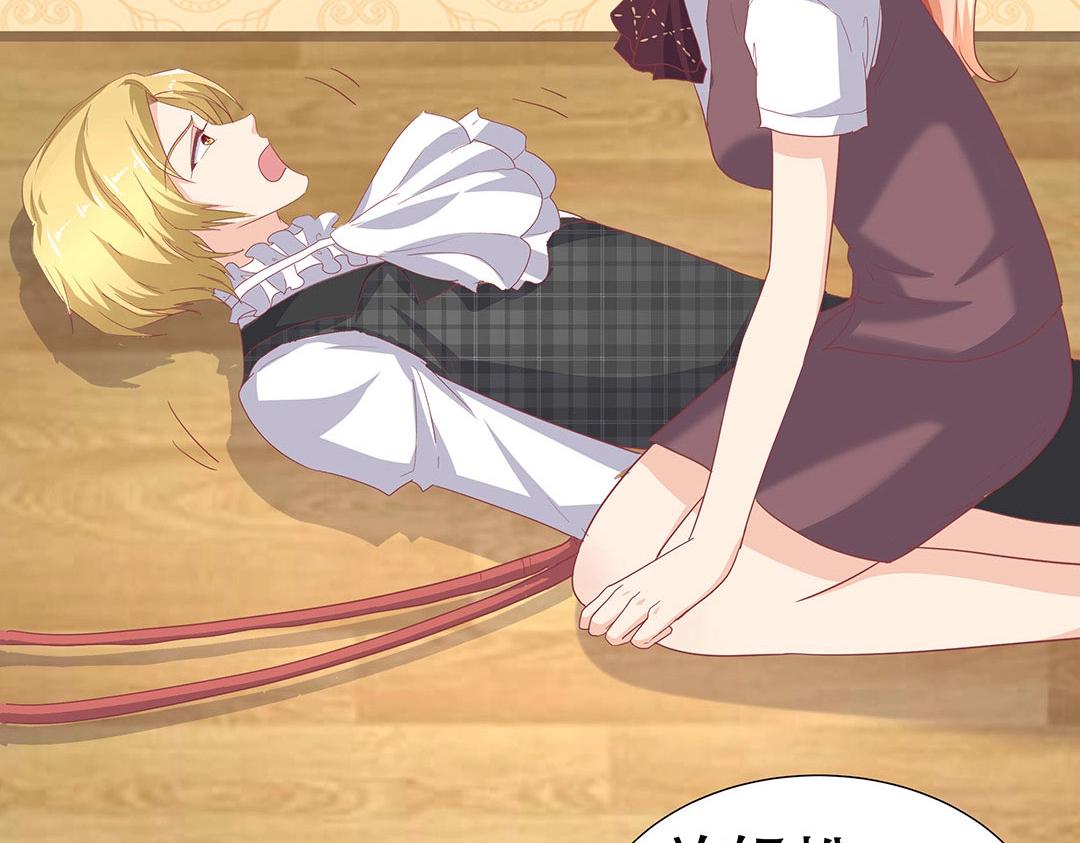 第51话 居然没有受伤痕迹！(1/2)-第52话